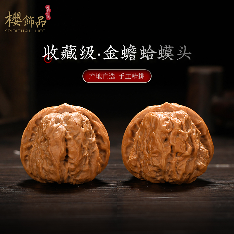 樱【雅致】文玩核桃精品蛤蟆头盘玩手把件狮子头磨盘虎头官帽古玩