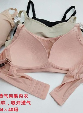 包邮彩仙儿3281超薄防走光抹胸内衣柔软透气网学生少女妈妈款文胸
