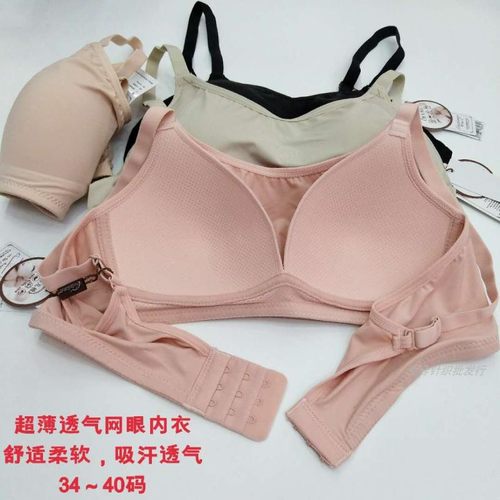 彩仙儿防走光少女妈妈内衣防走光