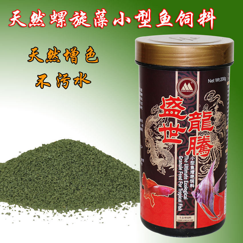 博冠孔雀鱼饲料螺旋藻灯鱼鱼食灯科鱼饲料斗鱼小型鱼饲料七彩鱼食|msdalam kategori haiwan peliharaan/makanan haiwan dan bekalan, Aquarium World, makanan ikan hiasan - dari Buy2taobao.com untuk memberikan perkhidmatan ejen Taobao profesional membeli