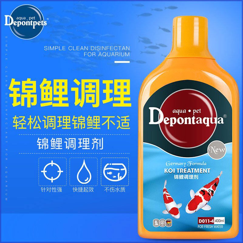 德邦锦鲤水质调理剂水族专用调理鱼病烂尾烂肉鳞白点净非鱼药水