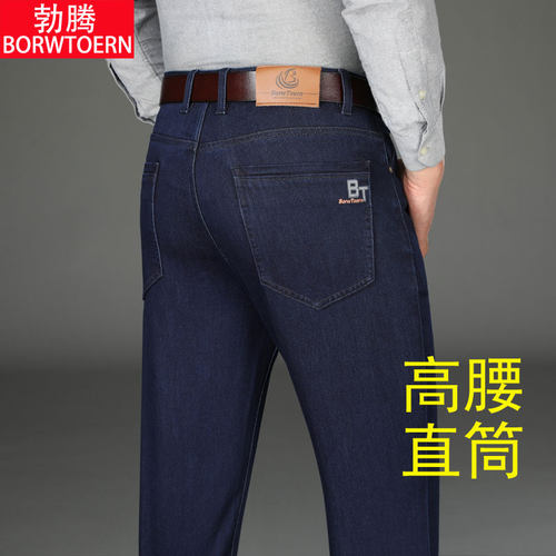 牛仔裤男加厚中年爸爸高腰
