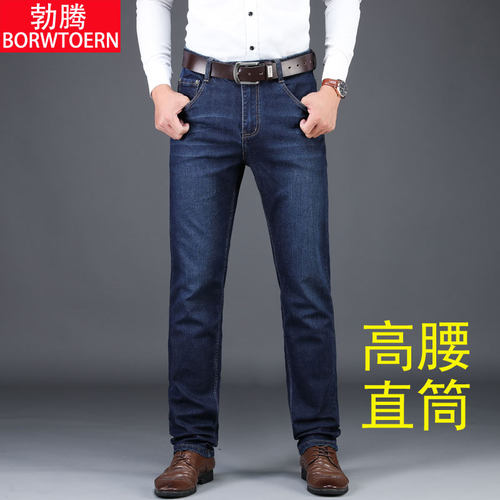 厚款长裤男士牛仔裤秋季