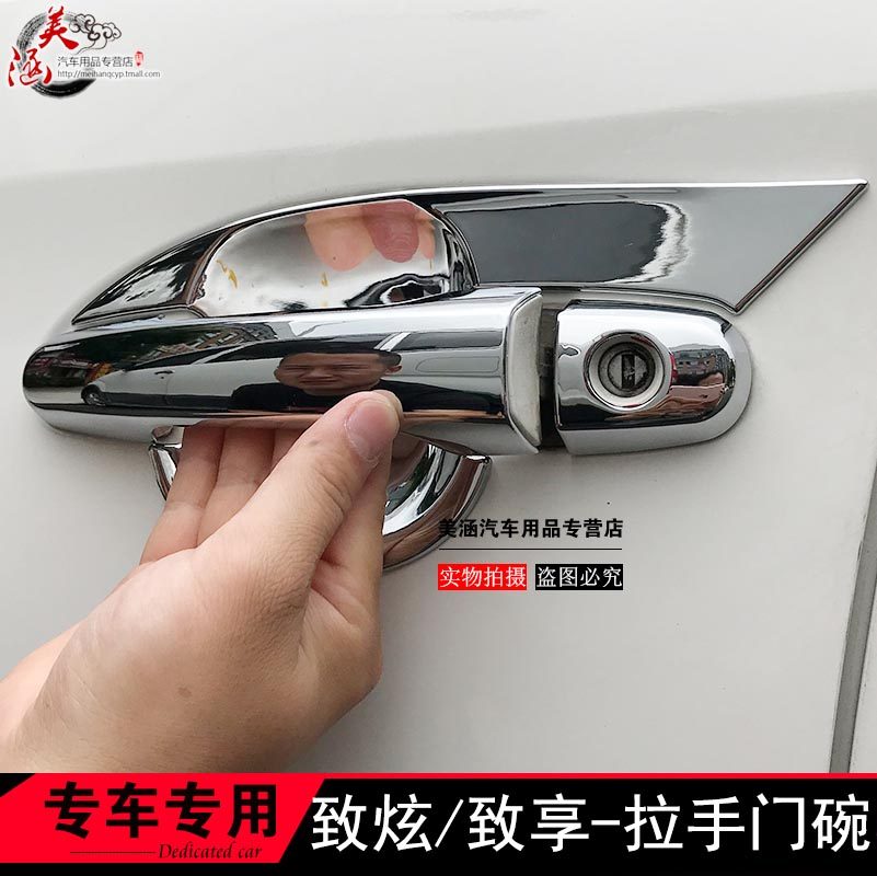19-22款丰田威驰FS致炫X致享专用拉手门碗 门把手盖 改装饰手扣贴|msdalam kategori kereta/artikel/Fitting/Refit, bahagian-bahagian auto, mengendalikan pintu - dari Buy2taobao.com untuk memberikan perkhidmatan ejen Taobao profesional membeli