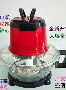 奥泓家用电动多功能纯铜搅拌机