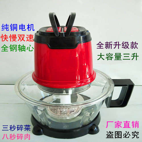 奥泓家用电动饺馅料理机包邮