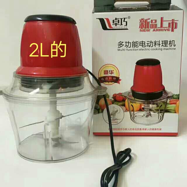 饺子馅搅拌家用电动厨房切菜器