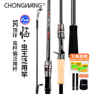 虫王临系列路亚竿快调枪柄直柄碳素远投淡水野钓黑坑鲈鱼鳜鱼翘嘴