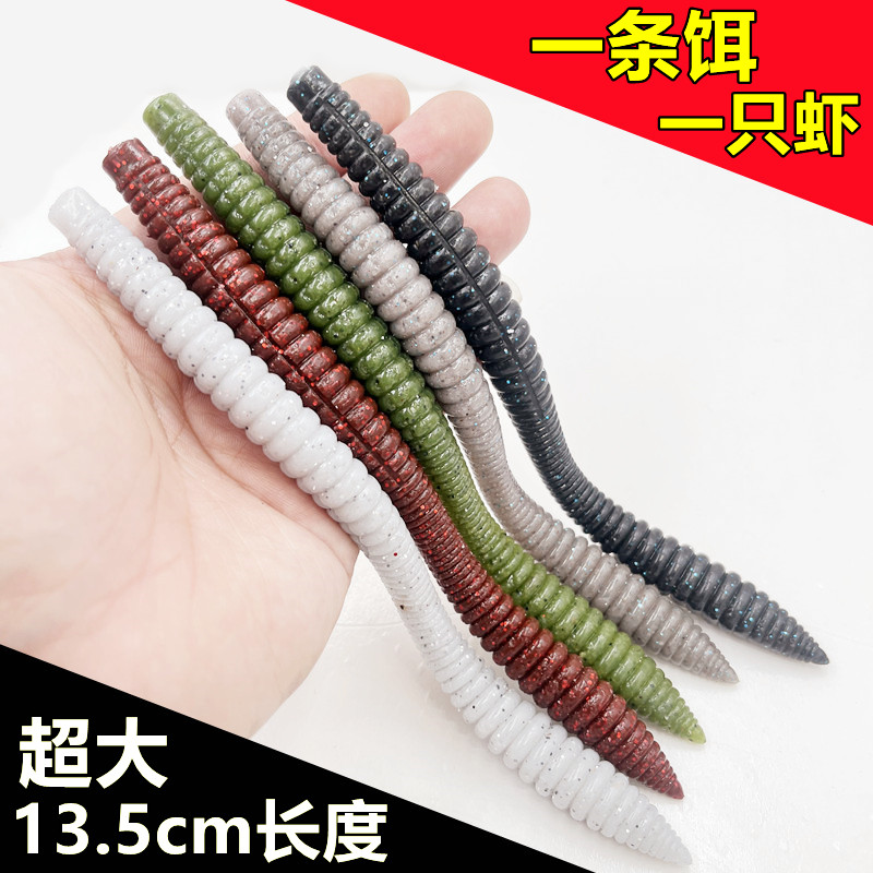 超大号摇滚虫高比重22克