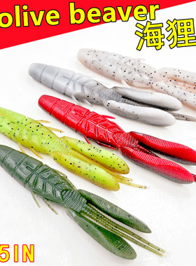 osp同款Beaver摆锤虾海狸虾德州自由卡罗jig双色并木敏成巨鲈同款