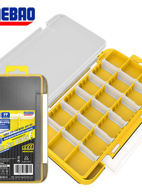 MEBAO明邦路亚盒新款多功能钓鱼配件盒子鱼钩收纳盒路亚饵盒F型