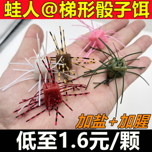 骰子饵路亚鲈鱼饵鳜鱼饵太阳鱼饵黑坑偷驴方块橡胶缓沉正钓软饵