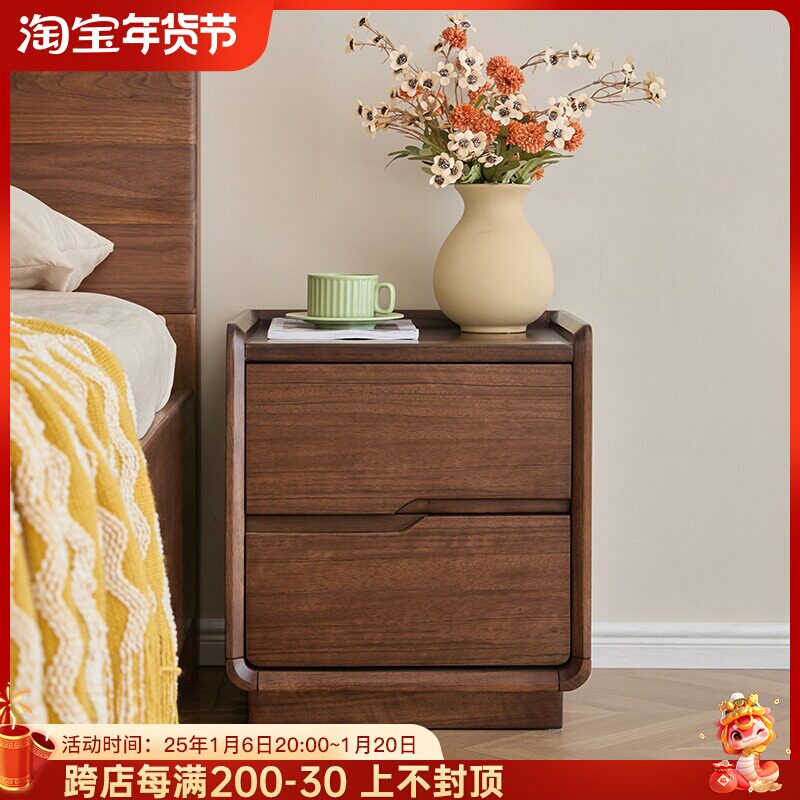北欧黑胡桃木全实木床头柜整装现代极简床边柜轻奢卧室家具收纳柜