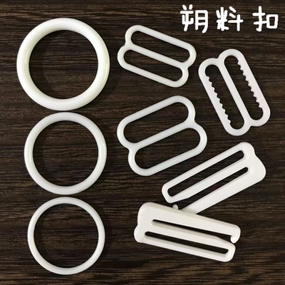 幸福点缀无磁扣文胸扣089圆环