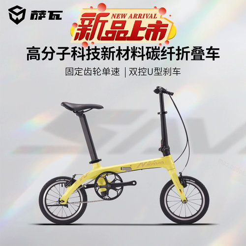 便携式通勤1速直把98%安装完成