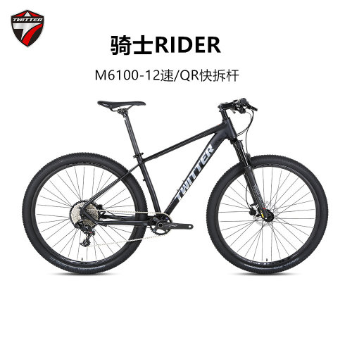 骓特骑士RIDER快拆铝合金山地自行车油压碟刹学生单车M6100-12速