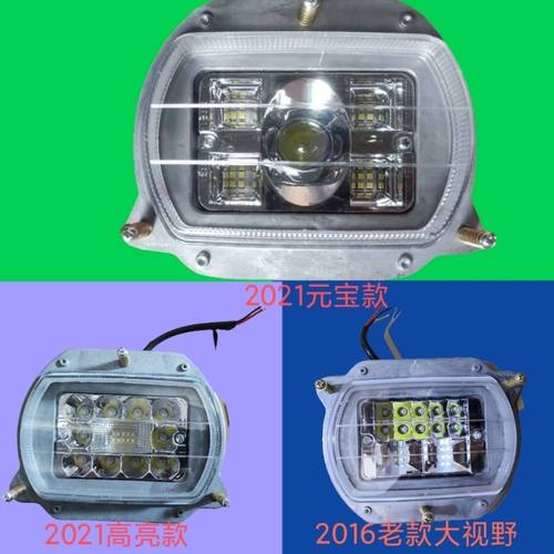 宁波奔野280/320/324/350/354/404/484拖拉机LED前大灯大视野超亮