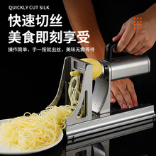 多功能刨丝机火锅店超长千丝土豆机器电动刨切菜器日式料理店商用