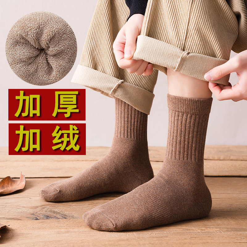 厚袜子男士长袜加绒中筒纯棉防臭保暖毛巾秋冬季加厚黑色东北超厚