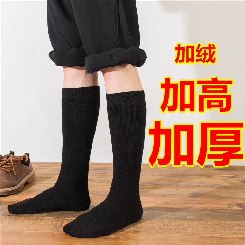 袜子男冬季及膝老人毛巾长筒袜子
