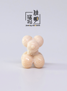 猛犸牙雕气球狗文玩配饰