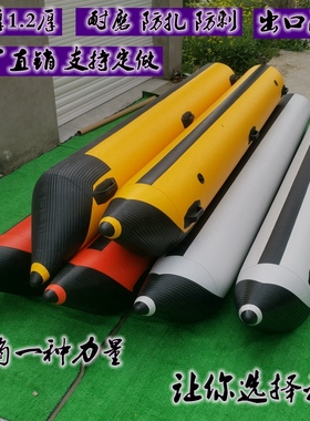 加厚充气浮筒 撒网浮筒船 船用浮筒气囊 双体钓鱼平台