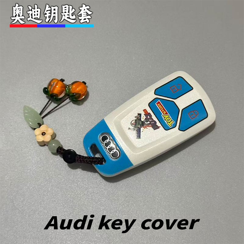 奥迪钥匙套/Q5L/A5/A7/A8L/Q3/Q2L/Q7/Q4/Q8/A3/A6/A8包壳扣高达