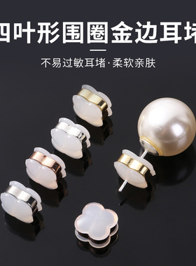 防下坠强支撑耳堵防掉超紧耳帽