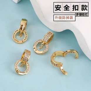 防掉S925银吊坠扣头diy首饰可拆双开扣百搭扣翡翠珍珠项链连接扣