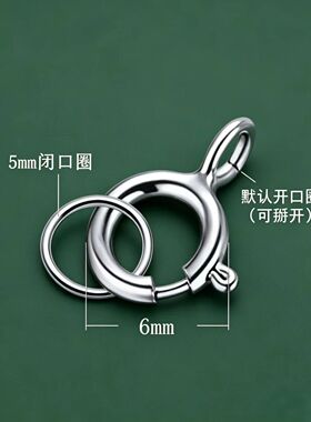 有圈珍珠项链扣头万用连接扣配件diy手链扣子接头弹簧扣龙虾扣子