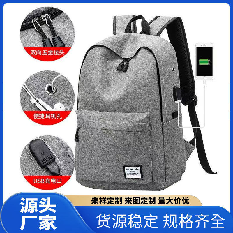 电脑双肩包大容量男女韩版旅行背包学院风时尚商务背包休闲包便携