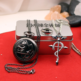 钢之炼金术师动漫怀表 爱德华阿尔蛇形标志 戒指项链翻盖钢炼怀表