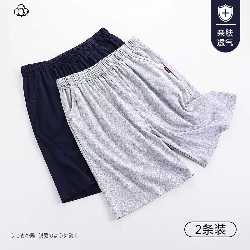 夏日纯棉男短裤休闲运动五分裤可居家可外穿宽松沙滩裤透气松紧裤