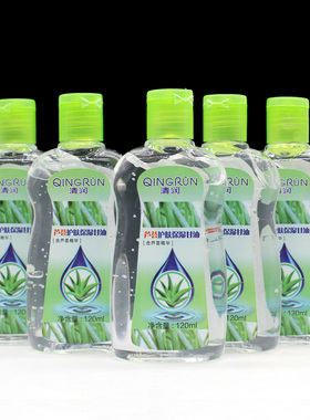 【6瓶】清润甘油120ml芦荟保湿橄榄滋养玫瑰补水丝肽防冻裂护手足