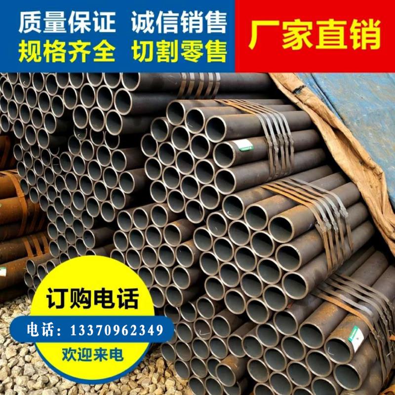 无缝外径45号空心切割精密碳钢管