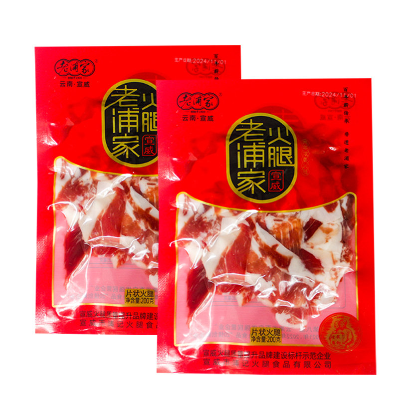 云南特产宣威老浦家火腿生片农家土猪无骨腊肉宣威火腿片200g/袋,粮油调味/速食/干货/烘焙,火腿/即食火腿/加工火腿,淘宝优惠券,粉丝福利购,淘宝优惠卷