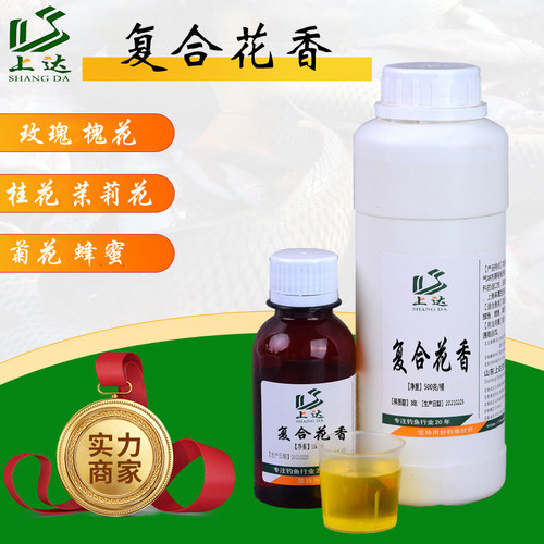 上达综合饵添加剂山东新品上市