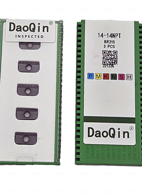 道勤DAOQIN英制螺纹铣片W55° 12-19W/14-24W/14-14W/21-20 BR215