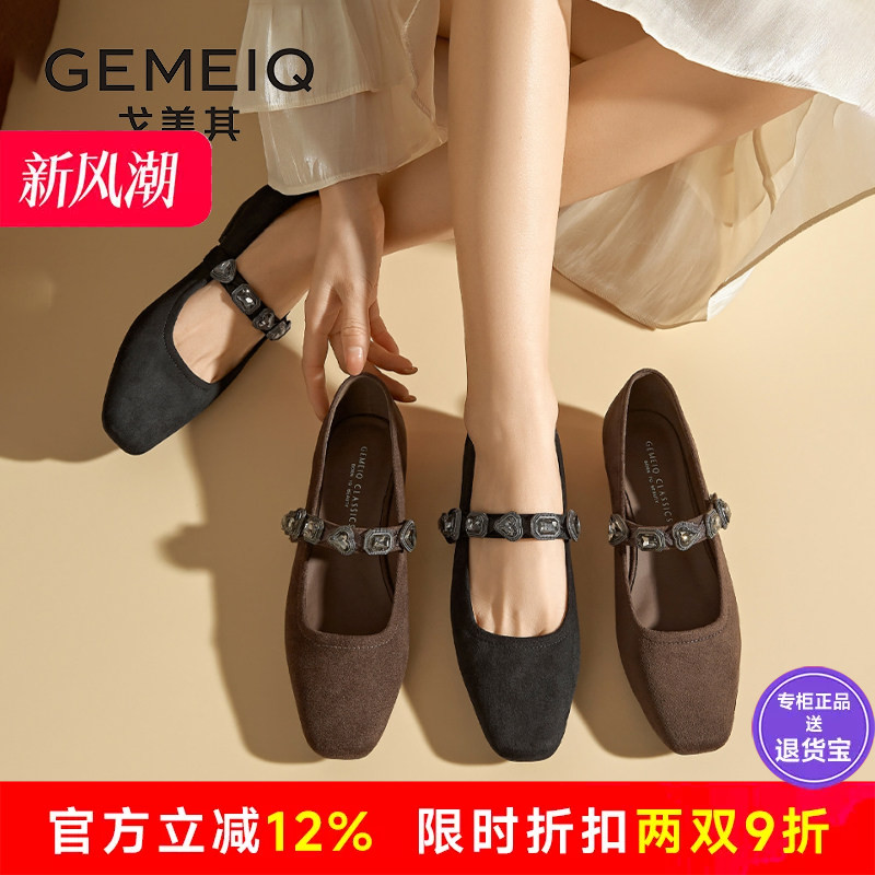 戈美其商场同款黑色玛丽珍鞋女2026新款一字带浅口单鞋超软晚晚鞋图片