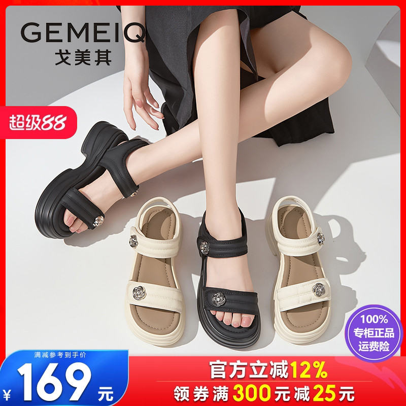 戈美其商场同款厚底凉鞋女2025新款夏季沙滩外穿不累脚软底休闲鞋