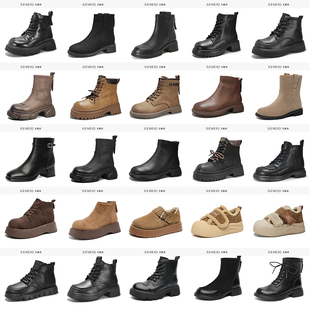 戈美其2025秋冬低跟女鞋时装短靴百搭机车靴厚底切尔西冬靴马丁靴