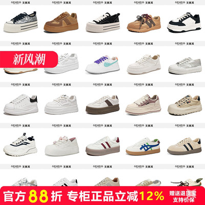 戈美其圆头板鞋平底小白鞋休闲鞋