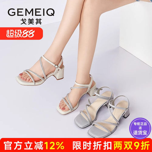 戈美其细带凉鞋女2026夏季新款法式方头粗跟一字扣带仙女风高跟凉