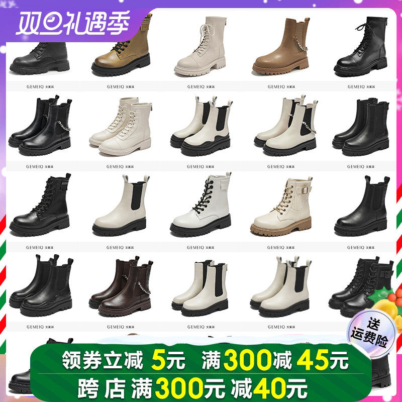 戈美其冬季新款加绒女靴雪地靴女短靴马丁靴新娘鞋保暖女鞋子棉鞋