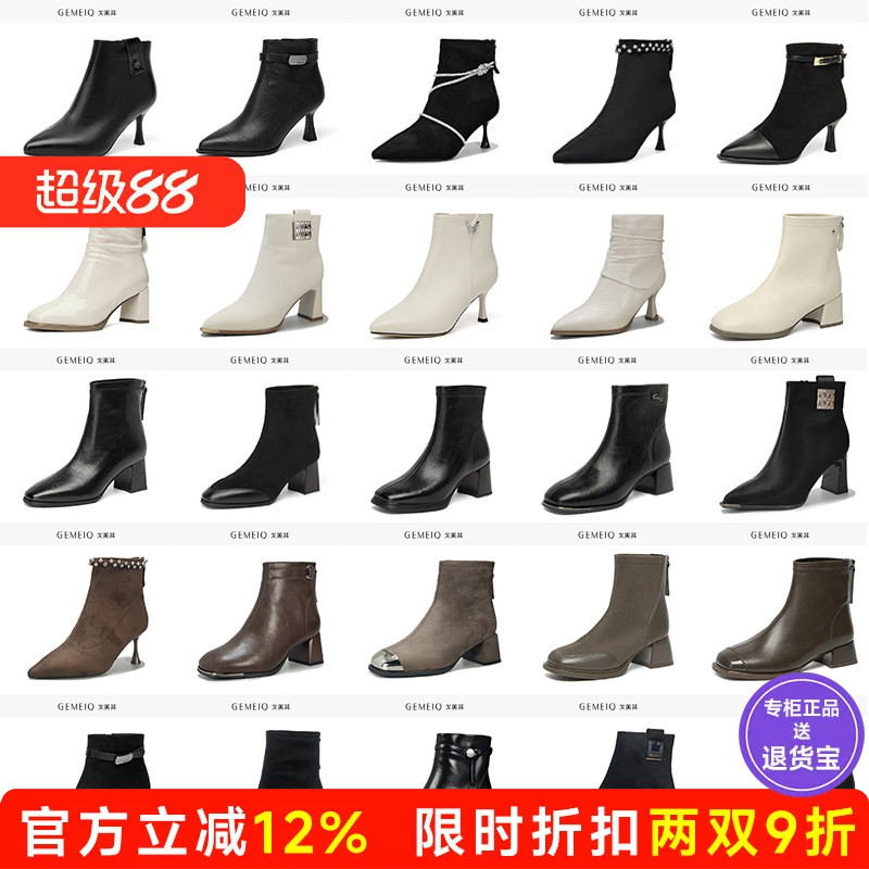 戈美其冬季新款加绒女靴