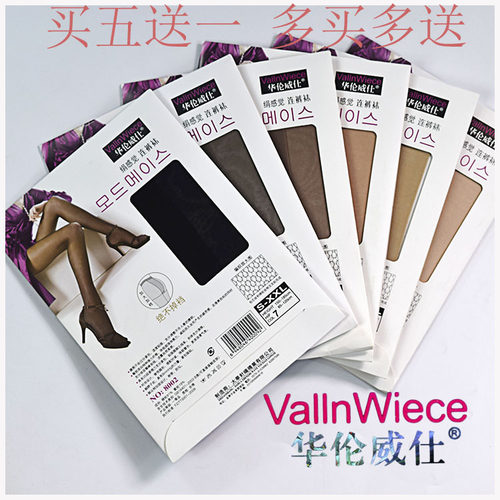 隐形超薄裸肤色透明连脚丝袜