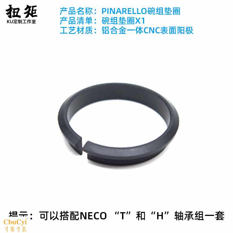 皮娜罗Pinarello F8 F10 F12公路车架电子变|msdalam kategori Bike/Berbasikal Equipment/Parts, basikal sifar/Fitting, lebih Parts/Fitting - dari Buy2taobao.com untuk memberikan perkhidmatan ejen Taobao profesional membeli