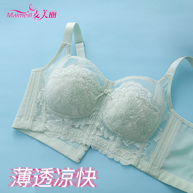 无钢圈无海绵超薄超透气收胸显小