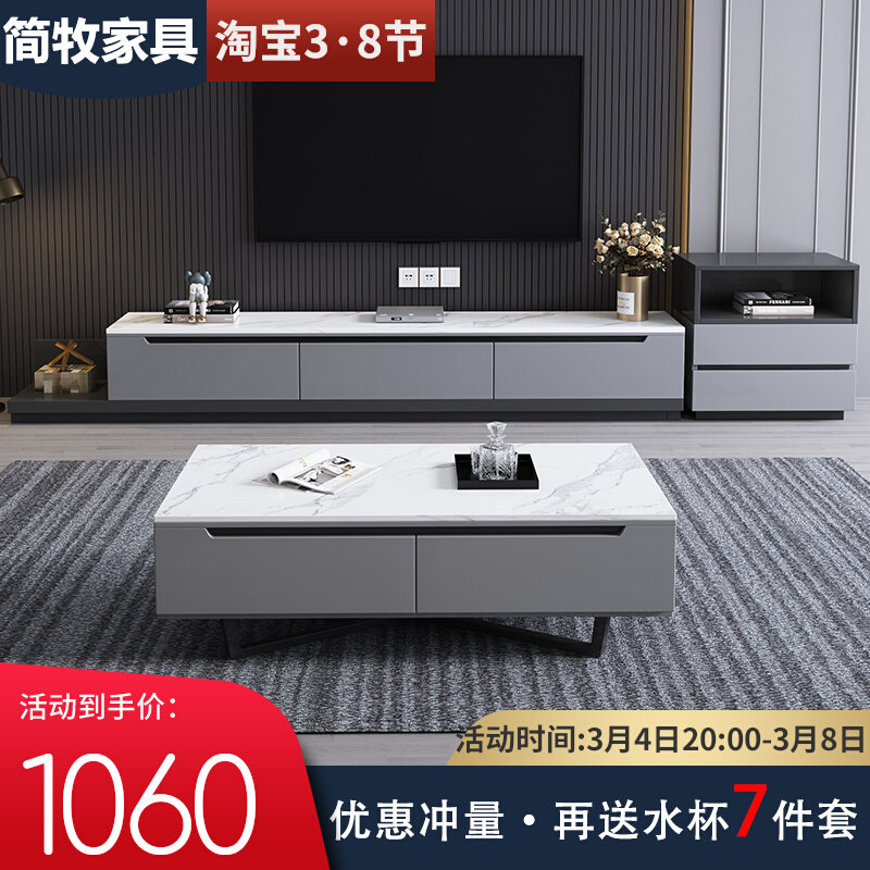 岩板茶几电视柜组合现代简约客厅轻奢小户型2021新款伸缩地柜套装
