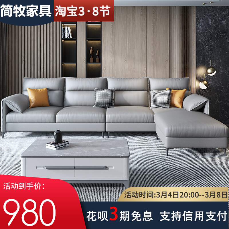 真皮沙发客厅多功能小户型简约三人家具拆洗贵妃套装组合免洗现代
